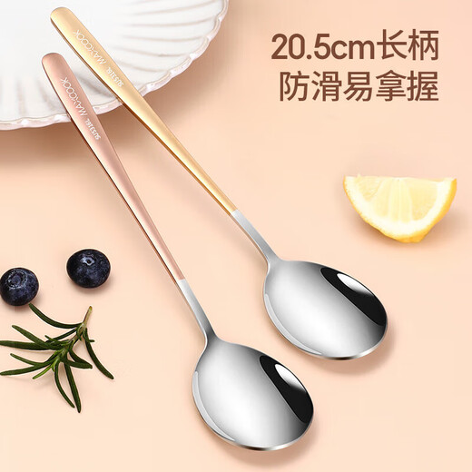 Maxcook 316L stainless steel soup spoon, round bottom table spoon, rice spoon, soup spoon, color 3-piece set MCGC3424