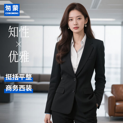 Meng suits, women's small suit jackets, professional wear, student interview formal wear, hotel bank temperament slim work clothes