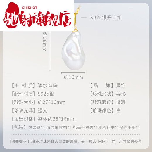 Chishe Yueyan Baroque Pearl Pendant S925 Silver Large Special-Shaped Stacked Pearl Necklace Versatile Open Buckle
