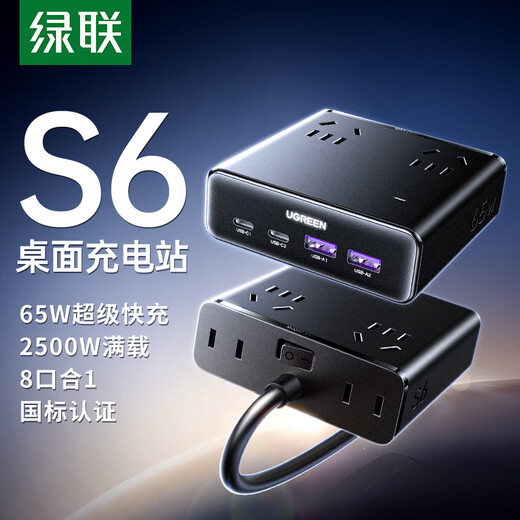 Green Alliance 3C certified USB socket gallium nitride 20W fast charging magic box plug-in switch portable power strip mini multi-function suitable for Apple 17 Huawei Xiaomi mobile phone iPad 65W fast charging 1.5 meters in total length black