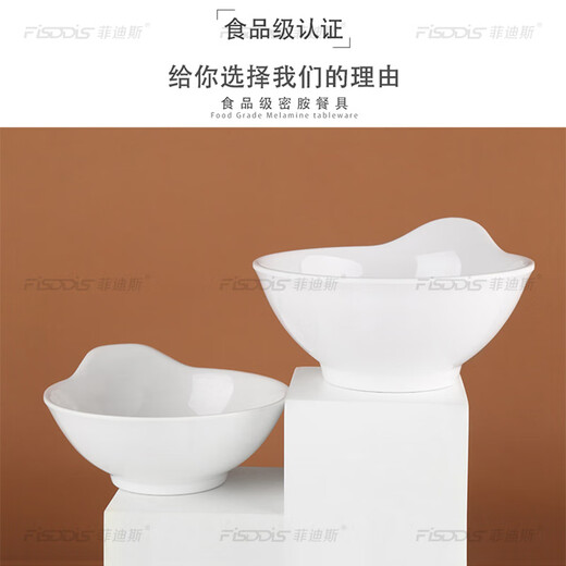 FISDDIS melamine rice bowl, commercial small soup bowl, canteen rice bowl, fast food seasoning bowl, bare body, 1 piece, 4.4 inches
