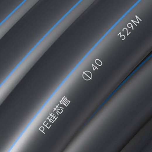 MDUGhdpe silicon core tube optical cable protection tube threading tube pe silicon core tube highway optical fiber communication tube 40