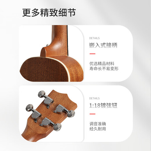 相思鸟尤克里里ukulele乌克丽丽小吉他考级练习云杉木单板23寸