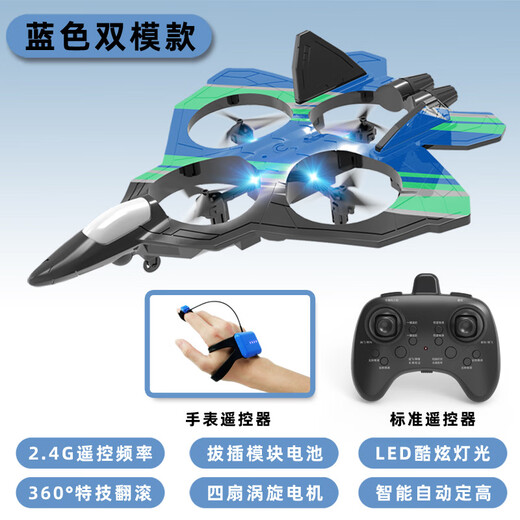 Schino Large Remote Control Fighter EPP Foam Quadcopter Height-fixing Anti-Fall Stunt Drone for Children Medium Watch + Remote Control Fighter Blue One Lithium Battery