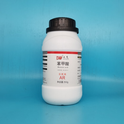 Damao (DM) benzoic acid benzoic acid analytical pure AR250g CAS 65-85-0 laboratory chemical reagent AR250g AR250g spot