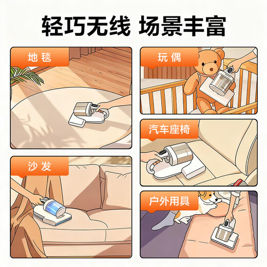 SUPOR wireless mite removal instrument lightweight portable car bed treasure large suction double cup home bed mite removal vacuum cleaner ultraviolet sterilization vacuum mite removal all-in-one machine TT20X