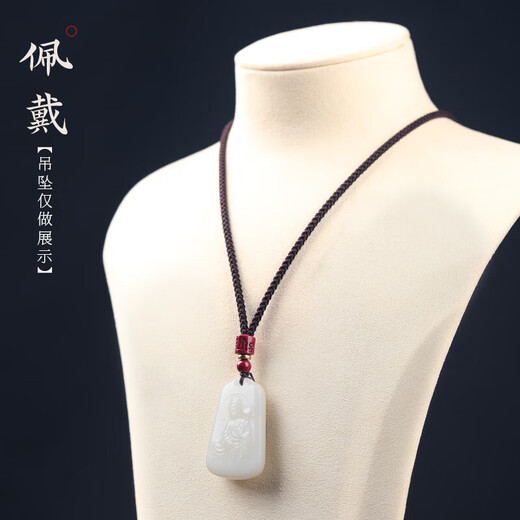 Quan Biyan pendant lanyard cinnabar men's hand-woven rope six-character mantra jade jade pendant rope necklace accessories rope six-character mantra cinnabar pendant lanyard black thickened lanyard | hand-woven