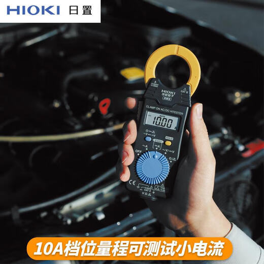 CLCEY3280-10F高精度数字钳形万用表CM3289钳形表钳 CM3291AC2000A真有效值