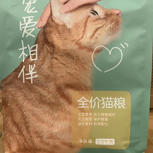 NetEase carefully selected cat food, Pamper and Accompany 1.8kg, 2.5kg, full price cat food, 10kg, freeze-dried double pack, 1.6kg, 10kg, freeze-dried double pack, 4 packs