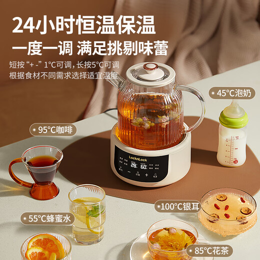 Lock & Lock all-glass health kettle electric kettle split boiling teapot small flower teapot constant temperature heating insulation mini teapot 1L