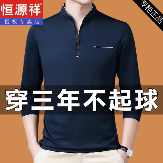 Hengyuanxiang im mittleren Alter mit langem T-Shirt 2025 Frühling und Herbst neuer Casual Stand Collar Pullover Herren Semi-Ripper-Basishemd Top 6625 Deep Orchid 175/XL135-150jin [Jin entspricht 0,5 kg]