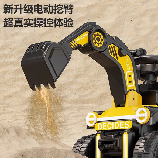WORK BABY children's electric excavator toy car can seat adults double toy girl and boy remote control electric engineering excavator luxury remote control dual drive milk coffee color + 6v7 large battery