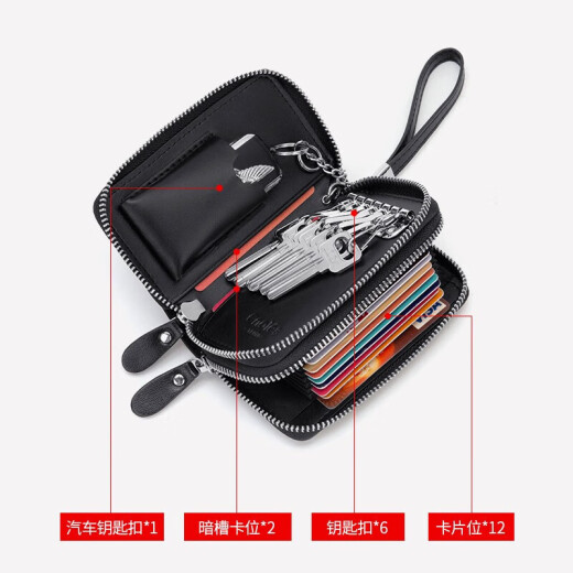蔻一（Cnoles）男士汽车钥匙包牛皮卡包一体式锁匙扣保护套拉链皮包生日礼物送爸爸男朋友老公实用 黑色