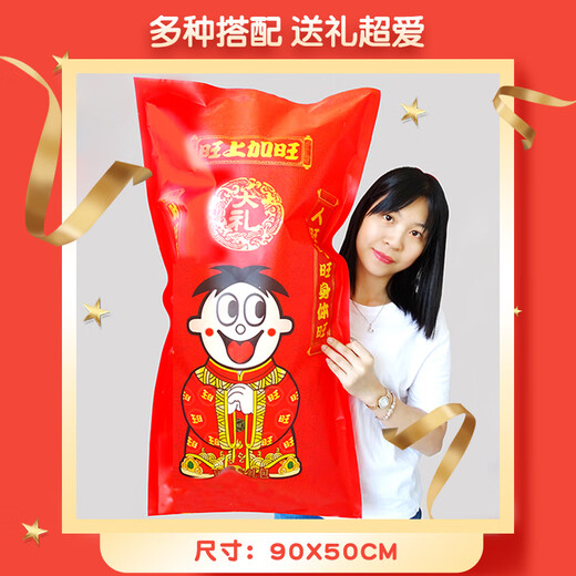 Giant Snacks Luxusversion Kombination Wangzai 2,8 kg 100 Millionen Feiertagsgeschenke Neujahrsgütergruppe Kauf 31 Packs 1088 g 50 Packs 3888 G -Food Power, um Ihre Geschenkbox zu streicheln