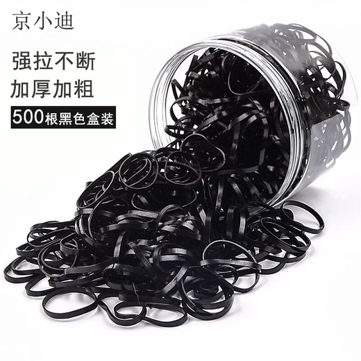 Jing Xiaodi approximately 500 thickened and thickened disposable rubber band headbands high elastic hair rope children's rubber band hair band black