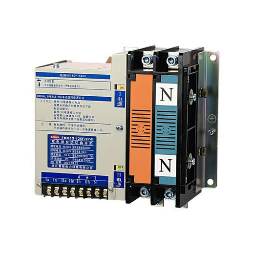 Dual power automatic transfer switch 100A250A seamless switching uninterruptible power supply self-transfer and self-restoration power converter 350A 4p