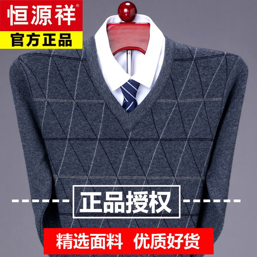 Hengyuanxiang Cardigan Sweater de corazón de pollo espesado para hombres Invierno de mediana edad y anciana con cuello en V suéter de punto (6625) Verde de frijoles 165/m100-125Jin [Jin equivale a 0.5 kg]