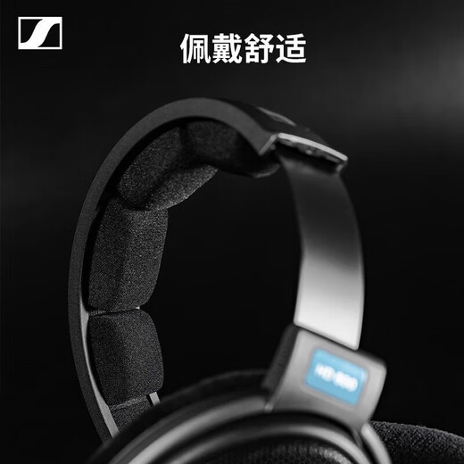 Sennheiser HD660S2 HD600 HDB630 HD650 HD800S HD620S wired headset high-fidelity HiFi audiophile flagship headset birthday gift HD600 HIFI high-fidelity headset Jingcangfa