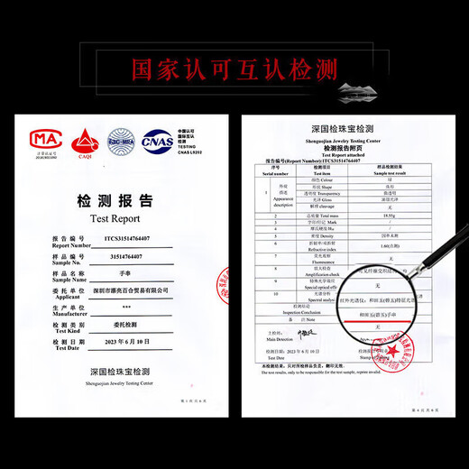 Cardamom Time Boutique 12mm Hetian Jade Black Jasper Bracelet High Head Jade Beads Zodiac Year Bracelet Gift for Men and Women