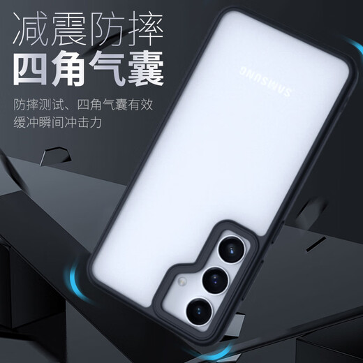 Г-н Blue Glass подходит для Samsung S24ultra Mobile Phore Case Galaxy S24ultra Защитный корпус Armor Ultra-Thin Anti-Fall Anti-Rind Protective Case