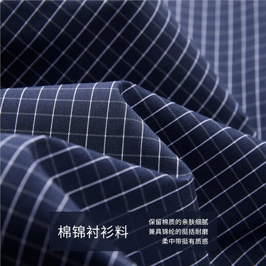 Giordano designer loose miu style college style lace stand collar plaid shirt women's long sleeve 18345614