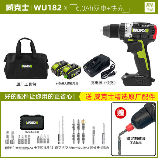 Taladro de litio sin escobillas WORX Taladro de perforación recargable pequeña Herramienta eléctrica de alta potencia WU182 + 3884.0 Doble eléctrico + carga rápida