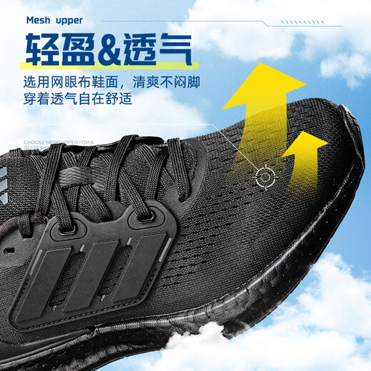 阿迪达斯 （adidas）运动鞋男鞋PUREBOOST 25秋季休闲鞋随心畅跑训练跑步鞋 IF4840/不同批次鞋垫logo有区别 43 鞋内长26.5cm