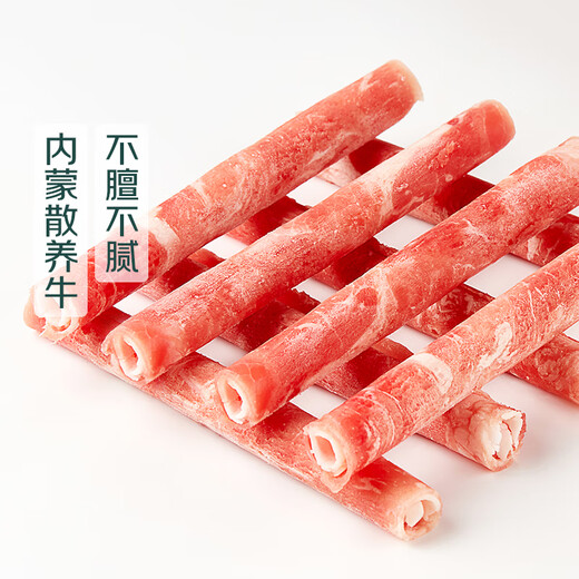 For one person, Inner Mongolia raw cut beef rolls 150g