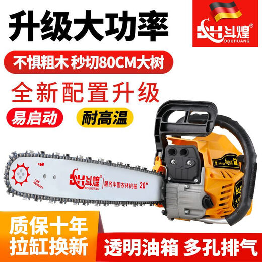 Douhuang German chain saw 20-inch gasoline saw logging saw two-stroke high-power electric saw household woodworking chain saw 9989KWA 1 imported chain + original engine oil