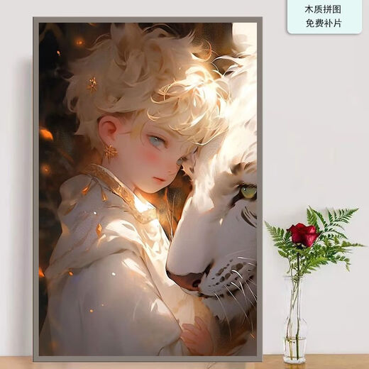 桃李世家治愈系十二生肖卡通拼图1000块片带相框送朋友手工智益玩具生日礼 狗-治愈系-H1483 1000片木质拼图打散(礼盒装)