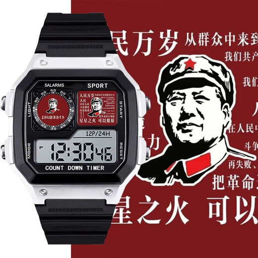 
Internet celebrity new style Chinese red handsome men and women small square electronic watches trendy and personalized [Stylish silver-electronic watch] z13971 patriotic super value gift package (extra long battery life + gift box packaging)