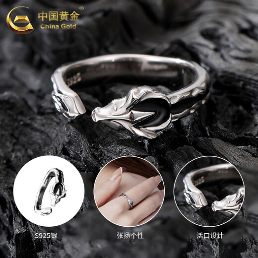 CHINA GOLD S925 Silver Black Dragon Ring Men's and Women's Personalized Unique Living Ring Valentine's Day Birthday Gift for Girlfriend and Lover Today/Next Day Delivery Black Dragon Ring