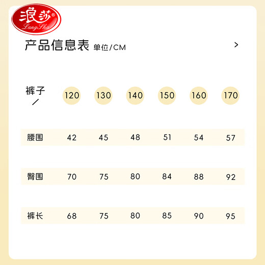 Langsha 7A Antibacterial + 100 Cotton Children's Autumn Pants 2 Pack Boys Wool Pants Medium and Large Children Baby Warm Autumn and Winter Pajamas