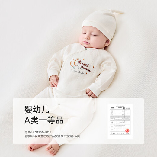 Babylove baby jumpsuit autumn pure cotton jacquard solid color comfortable baby sweater newborn romper home pajamas autumn Monet purple 52cm