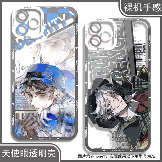 Identity 5th personality prospector mobile phone case suitable for OPPO Xiaomi Apple Huawei vivo Real Me Redmi Honor OnePlus Angel Eye Transparent Shell K12041 Apple Series--Model Send Remarks to Customer Service