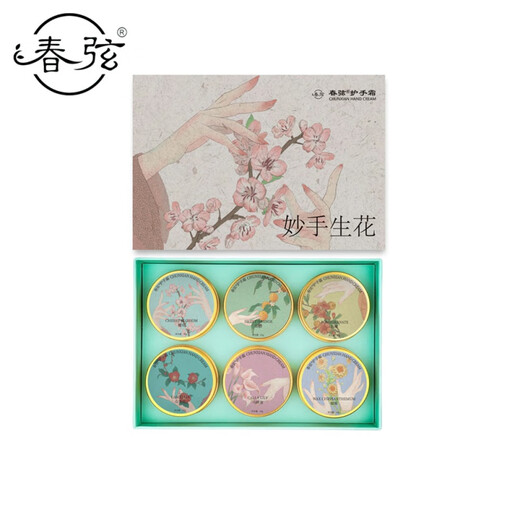 ODEK Chunxian Hand Cream Hand Cream for Mom, Wife, Best Friend, Girls, Friends, Customers, One for each of the six fragrances, 45g*6 gift box