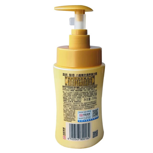 Dihuazhixiu Eight Plant Essence Conditioning Elastin Yingrun Charming Curly Hair Moisturizing and Styling 300g Locks Hair Color and Strengthens Hair