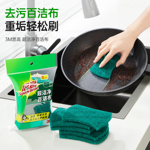 3M Scotch 6105 scouring pad 5-pack kitchen dishwashing cloth to remove oil stains, super clean, contains emery rag
