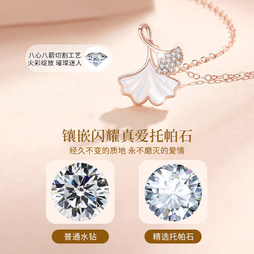 China Gold (CHINA GOLD) Three Lives Lucky 18K Gold Necklace Female Lottery Gold Apricot Leaf Pendant Birthday Gift for Girlfriend and Wife Wedding Anniversary 18k Three Lives Lucky Pendant + 18k Gold Chain