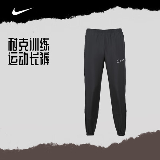 Nike (Nike) Nike Nike Football Game Forable Running Carring Sports pantalones Men adultos DV9737-010 Color negro DV9737-010 3XL