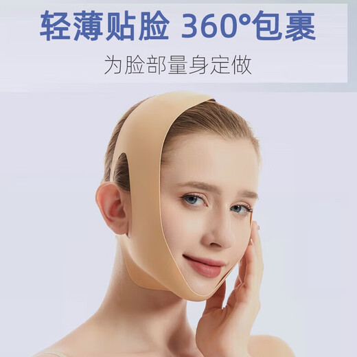 大人有喜瘦脸绷带v脸神器提拉紧致脸部提拉面罩面部吸脂术后面罩淡纹绿