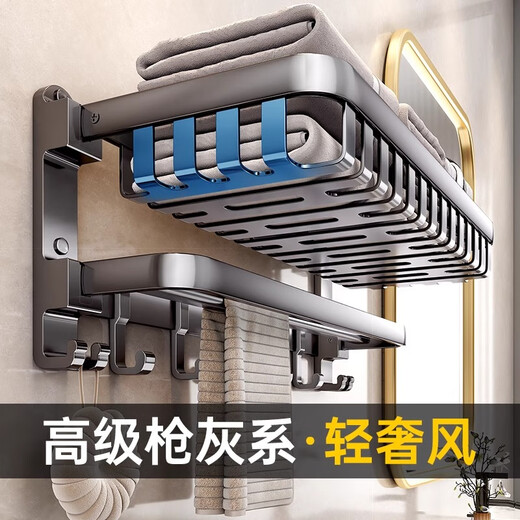 MPPMCK德国品质卫生间毛巾架置物架一体免打孔2024新款枪灰色太空铝加厚 豪华版包围式网篮50cm单杆-9885