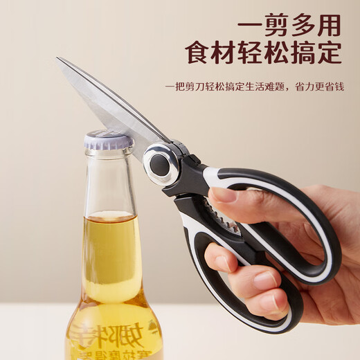 拜杰厨房剪刀鸡骨剪多功能厨房剪刀家用剪子剪肉食品剪子大剪子