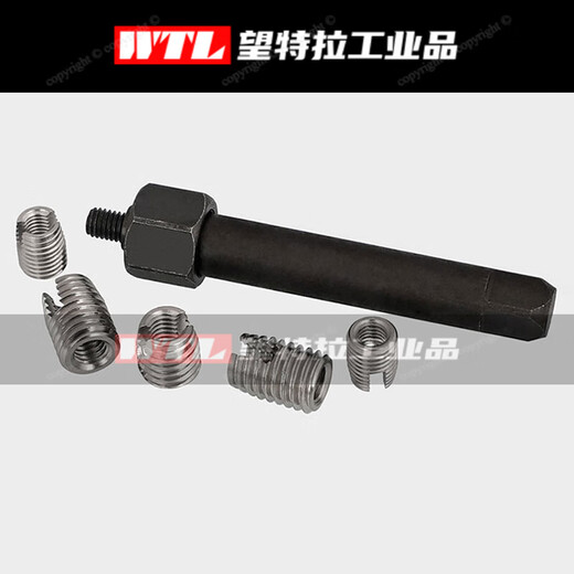 ST2-ST16 self-tapping thread protective sleeve stainless steel sleeve installation tool slotted self-tapping thread sleeve M20*2.5 (stainless steel)