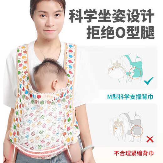 CLCEY baby strap baby traditional old summer front-held back style simple front and rear dual-purpose baby-held artifact Mickey strap