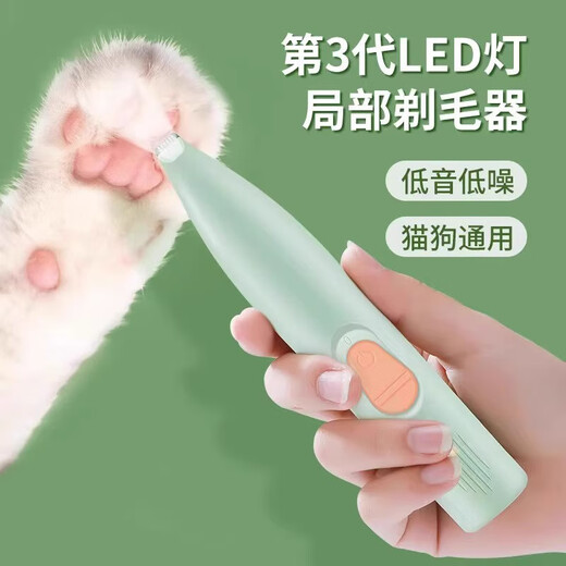 Guazhou Mu pet foot shaver, special shaver for dogs and cats, hair clipper, electric clipper, electric silent cat claw pedicure tool, green - LED light-emitting rechargeable model with light trimming