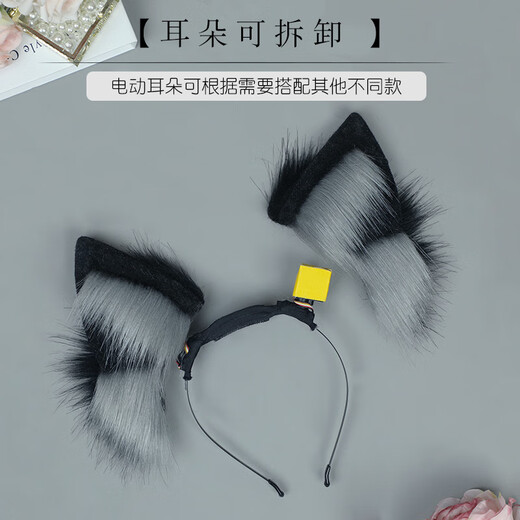 Luoyi fox ears headwear movable and replaceable earmuffs rechargeable kc electric headband animal ears fox ears detachable motor (electric headband)