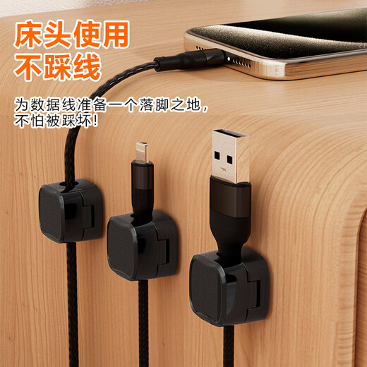 Denbigh magnetic cable organizer desktop data cable mobile phone cable charging cable network cable holder free of punching traceless cable harness
