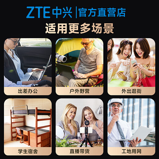 ZTE portable wifi free 1500G supports 5G 4G device card-free mobile accompanying unlimited portable wireless network card national universal traffic 2025 F31 pro black ZTE original mobile dual network card-free card suitable for Huawei, Lenovo and other devices