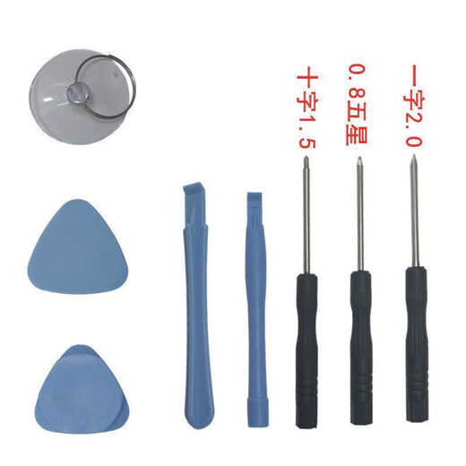 Shantou Lincun dismantling tool set Apple mobile phone screen dismantling and repair suction cup triangle dismantling machine sheet plastic spudger curling piece screwdriver dismantling machine 8 piece set 1 set